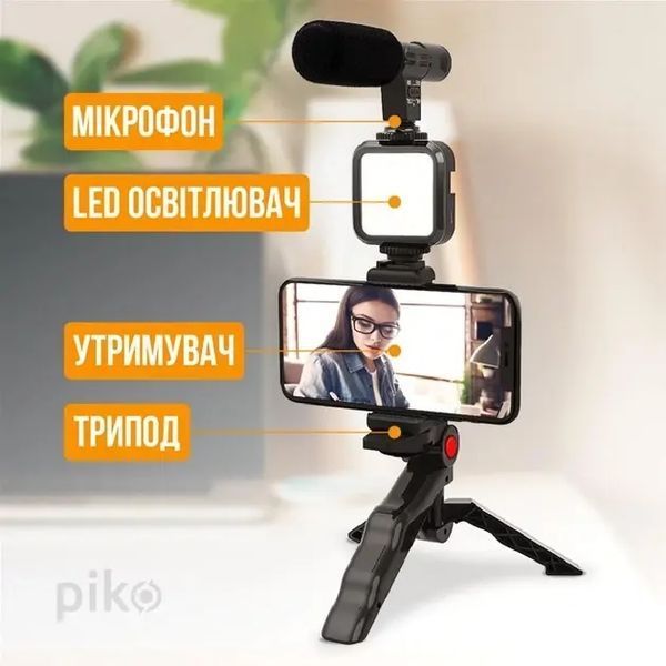Комплект блогера Piko Vlogging Kit PVK-01LM 00017421 фото