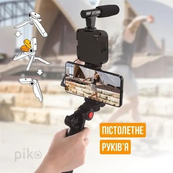 Комплект блогера Piko Vlogging Kit PVK-01LM 00017421 фото