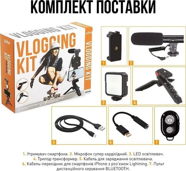 Комплект блогера Piko Vlogging Kit PVK-01LM 00017421 фото