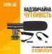 Комплект блогера Piko Vlogging Kit PVK-01LM 00017421 фото 6