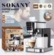 Кавомашина ріжкова 1350W Sokany SK-04027 00021223 фото 2