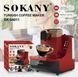 Кавоварка для приготування турецької кави Sokany SK-04011 00020665 фото 2