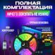 Світлодіодна стрічка SMD 5050 RGB LED 5 м IP65 з пультом та блоком живлення 220v, 5м, Стрічка світлодіодна 5050 00012573 фото 26