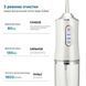 Ирригатор для чистки зубов и полости рта oral irrigator с аккумулятором и сменными насадками. цвет: белый 00014507 фото 3