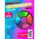 Світлодіодна стрічка SMD 5050 RGB LED 5 м IP65 з пультом та блоком живлення 220v, 5м, Стрічка світлодіодна 5050 00012573 фото 42