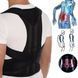 Грудопоперековий корсет коректор правильної постави back pain need help чорний для рівної спини від сутулості 00014741 фото 5
