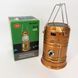 Туристический фонарь-лампа на солнечной батарее с павером CAMPING MH-5800T (6+1 LED). Цвет: коричневый 00023015 фото 8