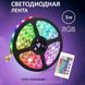 Світлодіодна стрічка SMD 5050 RGB LED 5 м IP65 з пультом та блоком живлення 220v, 5м, Стрічка світлодіодна 5050 00012573 фото 34