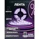 Світлодіодна стрічка SMD 5050 RGB LED 5 м IP65 з пультом та блоком живлення 220v, 5м, Стрічка світлодіодна 5050 00012573 фото 32