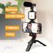Комплект блогера Piko Vlogging Kit PVK-01LM 00017421 фото 3