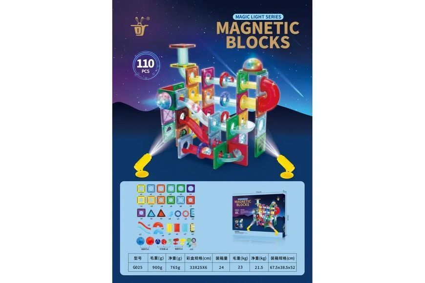 Магнітний конструктор Woopie Light Magnetic Blocks G025/110 деталей 00016201 фото