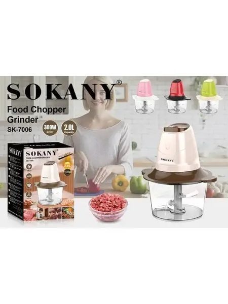 Електричний подрібнювач Sokany SK-7006 для овочів/Овочерізка 00020447 фото