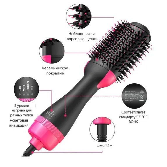 Фен Щетка расчёска 3в1 One step Hair Dryer 1000 Вт 3 режима выпрямитель для укладки волос стайлер с функцией ионизации 00014311 фото