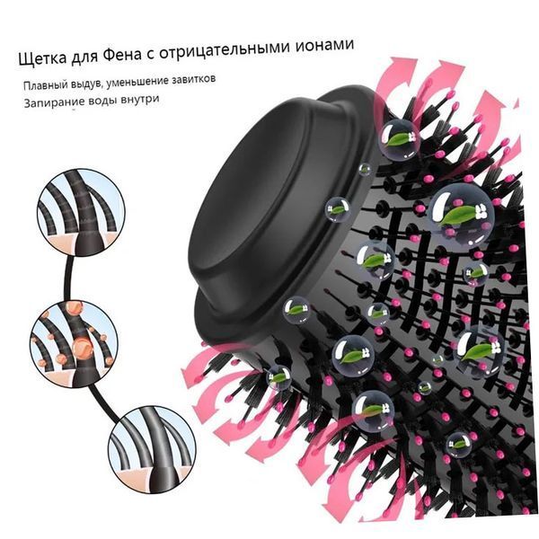 Фен Щетка расчёска 3в1 One step Hair Dryer 1000 Вт 3 режима выпрямитель для укладки волос стайлер с функцией ионизации 00014311 фото