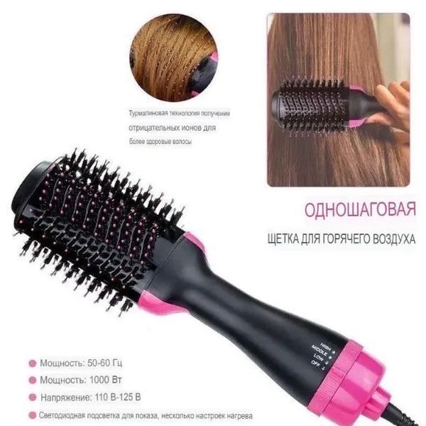 Фен Щетка расчёска 3в1 One step Hair Dryer 1000 Вт 3 режима выпрямитель для укладки волос стайлер с функцией ионизации 00014311 фото