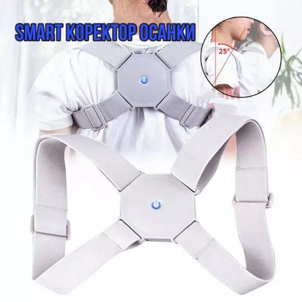 Корсет для спини хребта Nuoyi miao smart senssor corrector коректор постави 00014343 фото