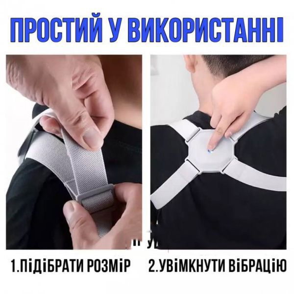 Корсет для спини хребта Nuoyi miao smart senssor corrector коректор постави 00014343 фото