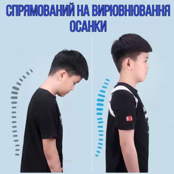 Корсет для спини хребта Nuoyi miao smart senssor corrector коректор постави 00014343 фото