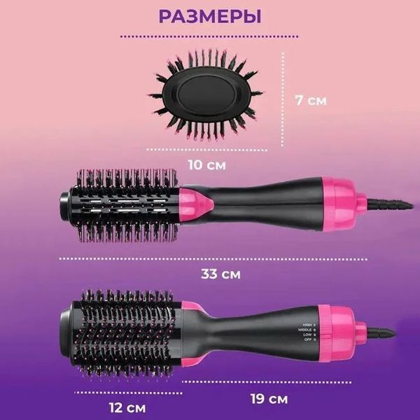 Фен Щетка расчёска 3в1 One step Hair Dryer 1000 Вт 3 режима выпрямитель для укладки волос стайлер с функцией ионизации 00014311 фото
