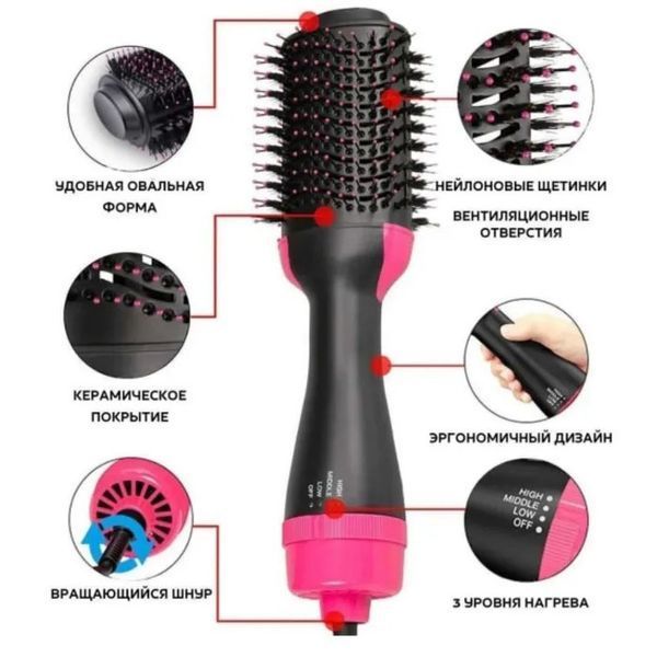 Фен Щетка расчёска 3в1 One step Hair Dryer 1000 Вт 3 режима выпрямитель для укладки волос стайлер с функцией ионизации 00014311 фото
