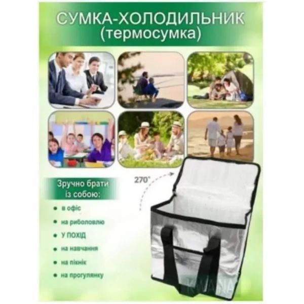 Термосумка Сумка-Холодильник сумка 25L AND 5308 00019501 фото