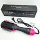 Фен Щетка расчёска 3в1 One step Hair Dryer 1000 Вт 3 режима выпрямитель для укладки волос стайлер с функцией ионизации 00014311 фото 3