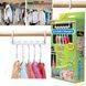 Універсальна вішалка Wonder Hanger Max 00012574 фото 1