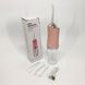 Ирригатор для чистки зубов и полости рта oral irrigator с аккумулятором и сменными насадками. цвет: розовый 00014508 фото 12