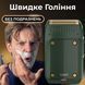 Електробритва портативна VGR V-353 професійна бритва шейвер для гоління триммер. Колір: зелений 00014372 фото 8