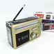 Радиоприёмник портативное радио Golon RX-381 аккумуляторный ретро колонка usb sd mp3 fm. Цвет: желтый 00017304 фото 1