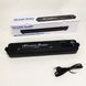 Вакуумний пакувальник VACUUM SEALER LP-11 (S+) 00019821 фото 18