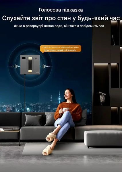 Робот для мойки окон ABIR WD8 Black мойщик окон с автоматическим распылением 00021070 фото