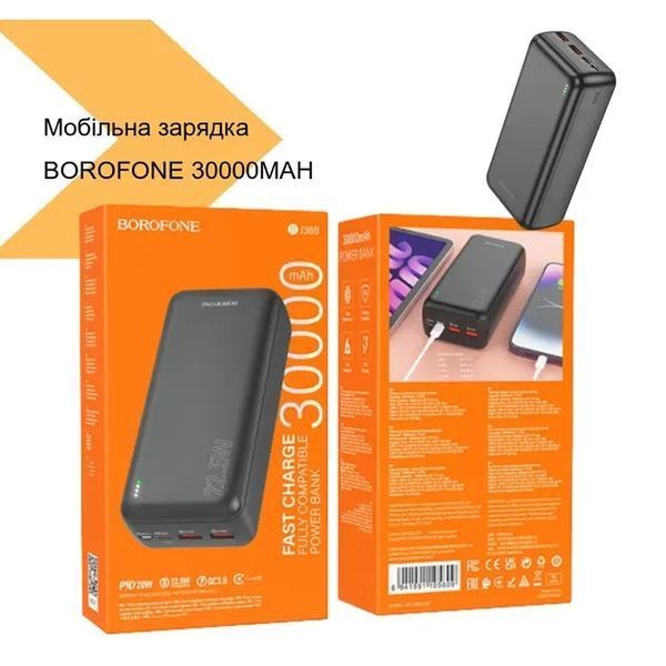 Мобільний зарядний пристрій POWER BANK BOROFONE 30000MAH BJ 38B 00017881 фото