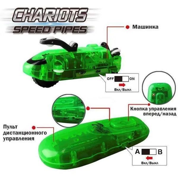 Трубки, що світяться, CHARIOTS SPEED PIPES трубопровідний автотрек гоночний трек (37 деталей) 00016043 фото
