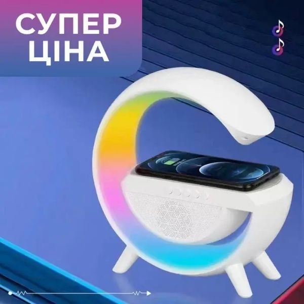 Розумний світильник/Нічник з бездротовою зарядкою для телефону/Bluetooth-колонка 00024414 фото