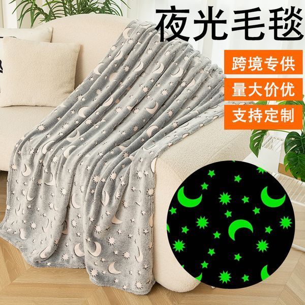 Светящийся в темноте плед плюшевое покрывало Blanket kids Magic Star 150х100 см флисовое одеяло. Цвет: серый 00012603 фото