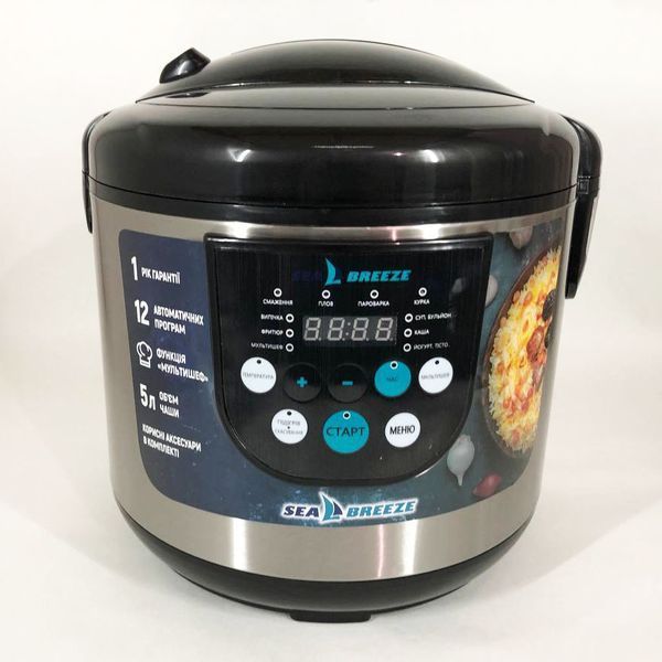 Мультиварка SeaBreeze SB-044 900 Вт, побутові мультиварки рисоварки, електро скороварка, кашеварки 00019697 фото