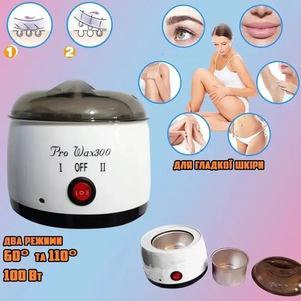 Воскоплав банковий ProWax-300 для воску 500 мл BR00067 00021202 фото