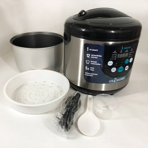 Мультиварка SeaBreeze SB-044 900 Вт, побутові мультиварки рисоварки, електро скороварка, кашеварки 00019697 фото