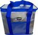 Туристическая термосумка WARM BAG MC-1059 на 25 л для продуктов и напитков 37&times;20&times;34 см Синяя 00013197 фото 1