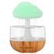 Нічник-зволожувач з ефектом дощу Cloud Rain Humidifier, Аромадіфузор зволожувач повітря для дому 00012668 фото 1
