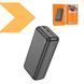 Мобільний зарядний пристрій POWER BANK BOROFONE 30000MAH BJ 38B 00017881 фото 4