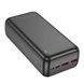 Мобільний зарядний пристрій POWER BANK BOROFONE 30000MAH BJ 38B 00017881 фото 2