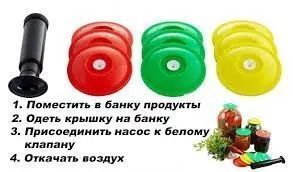 Вакуумна система консервування 9 кришок та насос 00019283 фото