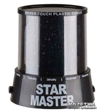 Лазерный проектор Star Master Звездное небо, Ночник для ребенка в спальню, Ночник для малыша 00015785 фото