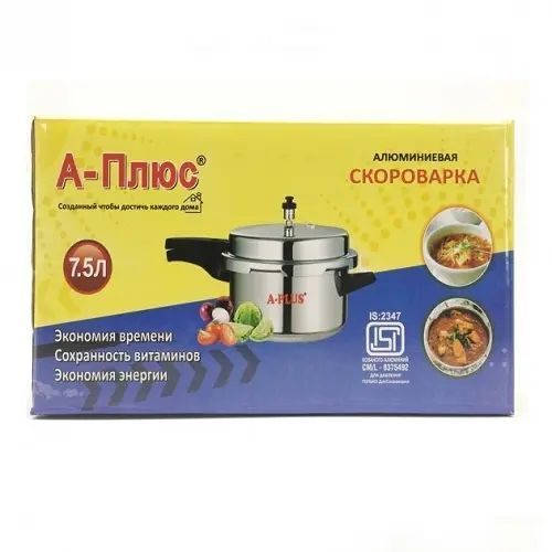 Скороварка&nbsp;A-Plus 0758 алюминиевая (7,5 л) 00019216 фото