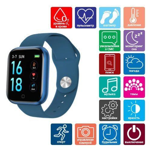 Smart Watch T80S, два браслети, температура тіла, тиск, оксиметр. Колір: синій 00022024 фото