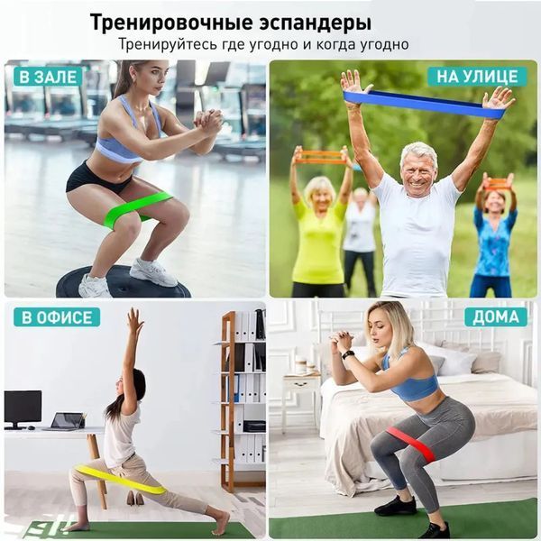 Гумка для фітнесу Fit Simplify GO DO 5 шт, спортивна гумка для тренувань, гума для тренувань 00014428 фото
