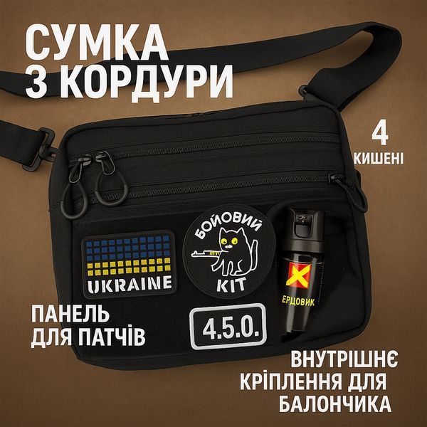 Тактическая сумка для патчей Cordura 600D &mdash; 5 карманов, мессенджер черный из ткани 00018456 фото