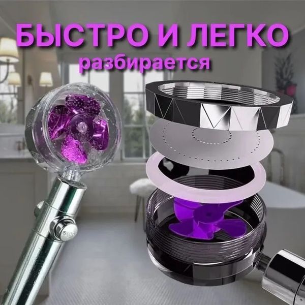 Душевая турболейка высокого давления, водосберегающая насадка для душа с вентилятором. Цвет: фиолетовый 00013457 фото